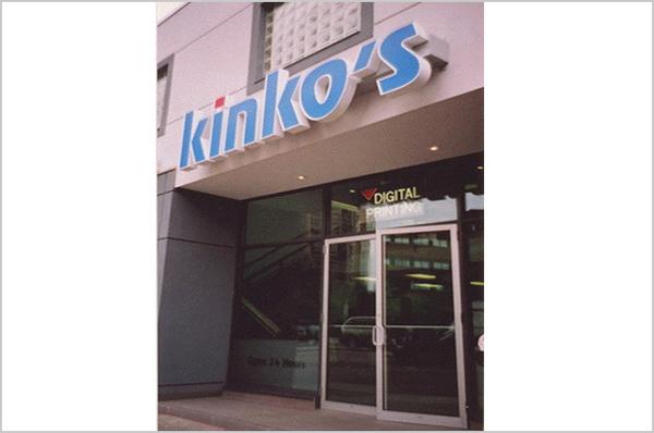 Kinko's (2 of 5)